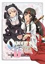 クイーンズブレイド 美しき闘士たち「奥義！差添いの逢魔が旅」 [Blu-ray]