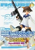 FIGURE Maniacs (フィギュアマニアックス) 乙女組 Vol.39 2010年 07月号 [雑誌]