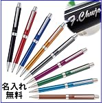 PILOT EVOLT ボールペン