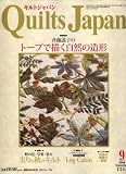Quilts Japan (����ȥ���ѥ�) 2008ǯ 09��� [����]