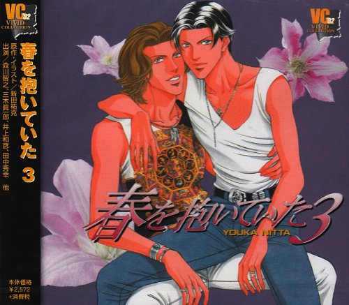 田中秀幸 (声優)の画像 原寸画像検索