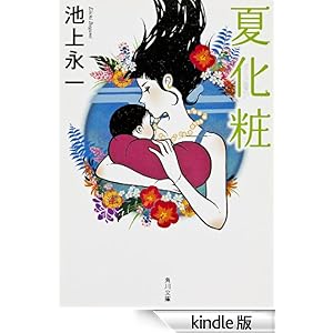 �ĉ��� �p�앶��