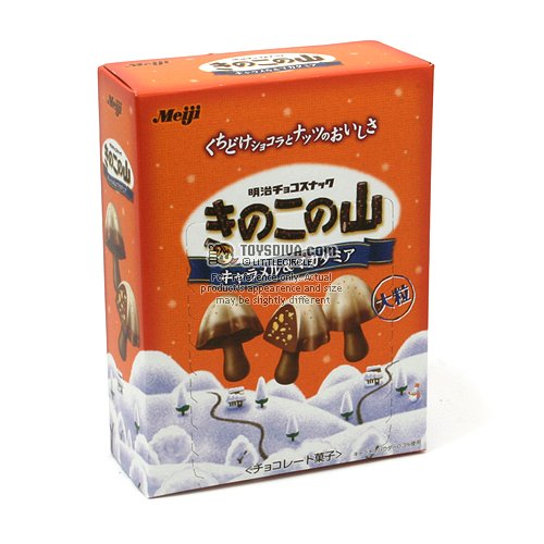 Meiji - Kinoko No Yama Caramel & Macadamia by Meiji