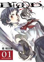 Blood+ (Volume 1)