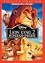 The Lion King 2: Simba's Pride (Special Edition) [Blu-ray + DVD]