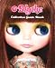 Blythe Collection Guide Book (ブライスコレクションガイドブック)
