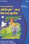Meine st�rksten Gel�nde- & Nachtspiele