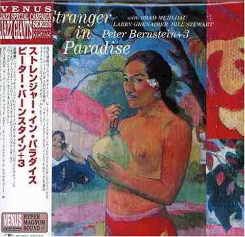 ストレンジャー・イン・パラダイス(紙ジャケット仕様)