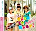 Take It Easy!(初回限定盤)(DVD付)