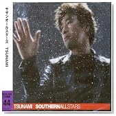TSUNAMI