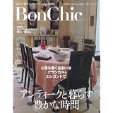 BonChic VOL.3―アンティークと暮らす豊かな時間 (別冊PLUS1 LIVING)