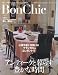 BonChic VOL.3―アンティークと暮らす豊かな時間 (別冊PLUS1 LIVING)