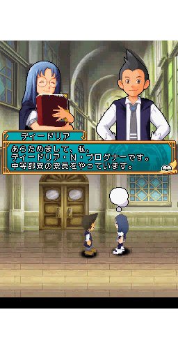 アイテムゲッター 〜僕らの科学と魔法の関係〜-イメージ