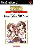 Memories Off Duet (Japanese Import Video Game)