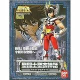聖闘士聖衣神話(セイントクロスマイス) ペガサス星矢