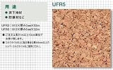東亜コルク topacork コルクアンダーフェルトロール 無塗装 幅915mm (T 5mm) UFR5 1m量り売り