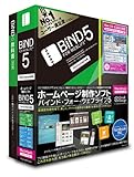 BiND for WebLiFE 5 プロフェッショナル Macintosh 解説本付き
