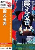���κ��ǲ� �ֿ̤������ [DVD]