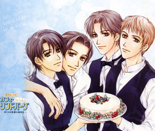 Cover image : カフェ・リンドバーグ～ぼくらの恋愛心理学2～恋のレシピ