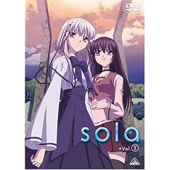 sola vol.V(最終巻)