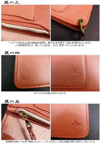 Cover image : (カワタコ)革蛸 台形レザーロングワレット隅櫻(すみざくら)アースマーケット別注ハンド＋ミシン仕上げ