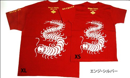 TWT-JAPAN 武田信玄 Tシャツ （復刻版）
