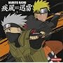 ���W�IDJCD NARUTO RADIO �����v�� ���̈�