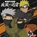 �饸��DJCD NARUTO RADIO �������� ¶�ΰ�