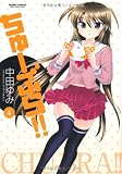 ���塼�֤�!!4(��������󥳥ߥå���)