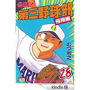 ����I��O�싅���i�Q�W�j�@���ĕ�