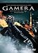Gamera - Guardian of the Universe (2 DVDs + Blu-ray)