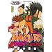 Naruto, Tome 37 :