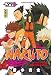 Naruto, Tome 37 : Naruto, Tome 37 :