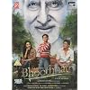 Bhoothnath [2008] [DVD] [NTSC]