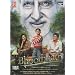 Bhoothnath [2008] [DVD]