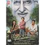 Bhoothnath [2008] [DVD]