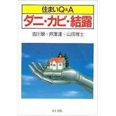 �_�j�E�J�r�E���I (�Z�܂�Q&A)
