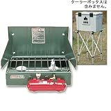 Coleman（コールマン）パワーハウスツーバーナー＆バーナースタンド　2点セット