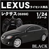 LEXUS　レクサス　ブラック