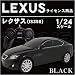 LEXUS���쥯�������֥�å��� �쥯�����Υ���ƥꥸ����ȥ��ݡ��ĥ������IS350�פ�1/24�������Ǵ����Ƹ����饸������ȥ�����ˤ��ꥢ�����ԡ������ڥ󥷥���饤�Ȥ���ܤ���ʤɤ������Υ饸����Ǥ���
