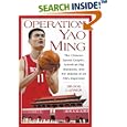 Operation Yao Ming: The Chinese Sports Empire, American Big Business, and the Making of an NBA Superstar