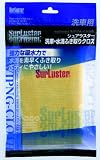 Surluster(�V���A���X�^�[) ��ԁE���H�ӂ����N���X S-42