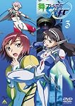 舞乙HiME 0Sifrマイオトメシフル