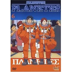Planet-Es, Vol. 06