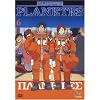 Planet-Es, Vol. 06