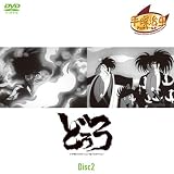 �ɤ��� Disc2 ��9��~��17�� (1WeekDVD)