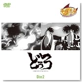 �ǂ�� Disc2 ��9�b�`��17�b (1WeekDVD)�̃C���[�W���g�傷��