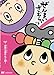 ぜんまいざむらい ~必笑七色だんご剣!~ [DVD]