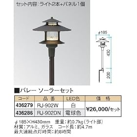 �o���[�\�[���[�Z�b�g �^�J�V���[ TAKASHO RJ-902 RJ-902DN(�d���F)
