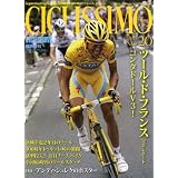 CICLISSIMO (チクリッシモ) 2010年 09月号 [雑誌]